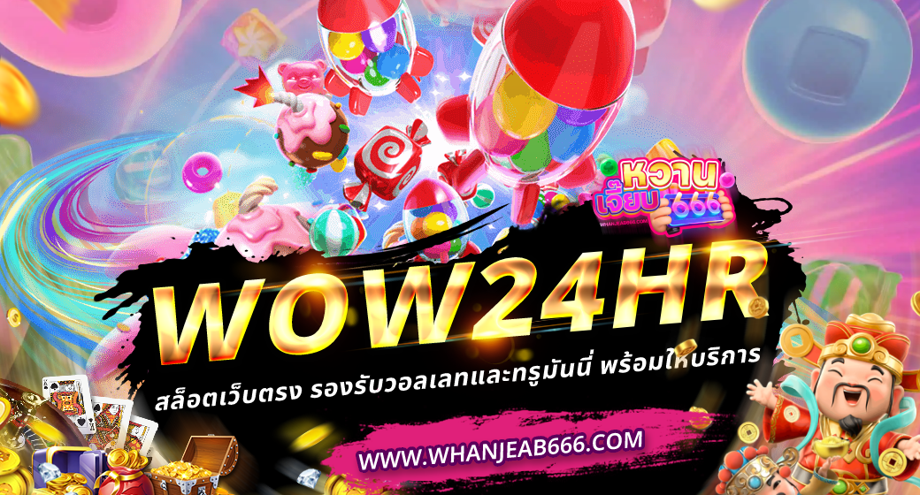 PUNG777banner2